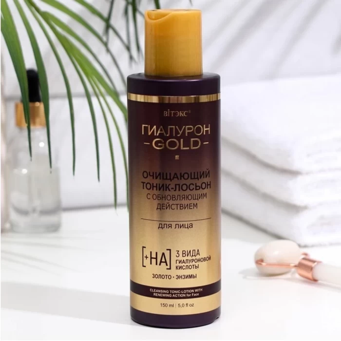 Тоник-лосьон для лица Витэкс Гиалурон Gold очищающий 150мл