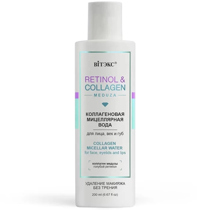 Мицеллярная вода Витэкс Retinol&Collagen meduza 200мл