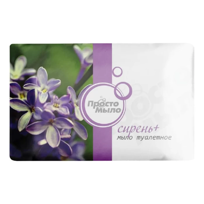 Мыло туалетное Просто мыло Сирень 100г