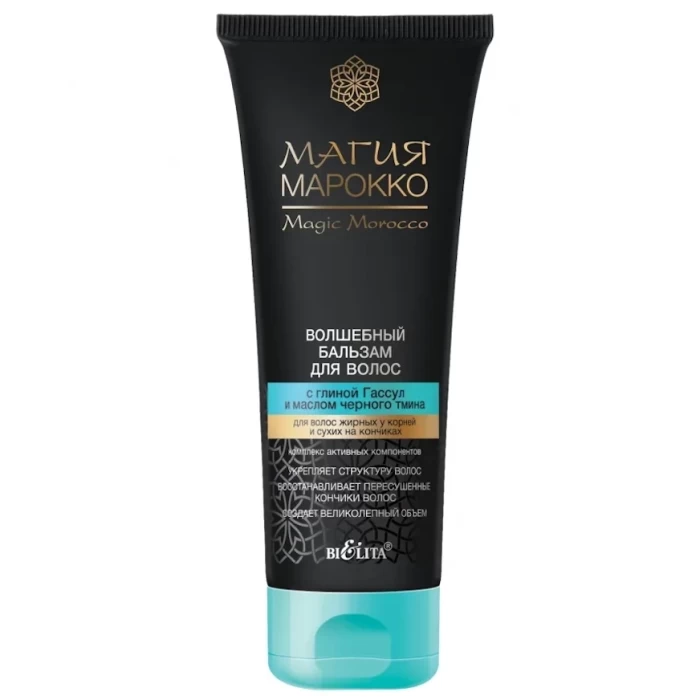 Бальзам для волос Белита С глиной Гассул и маслом черного тмина 200мл