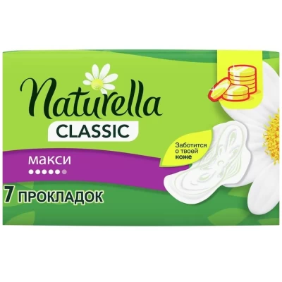 Прокладки гигиенические Naturella classic maxi с крылышками 7шт Ромашка