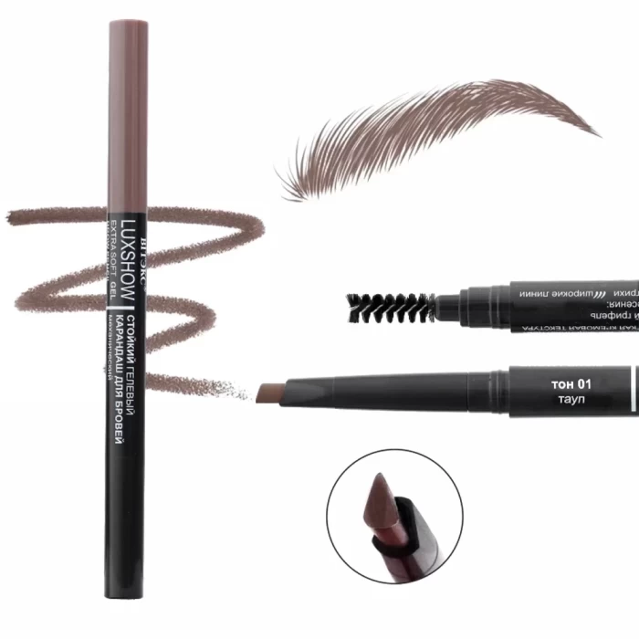 Гелевый карандаш для бровей Витэкс Luxshow механический