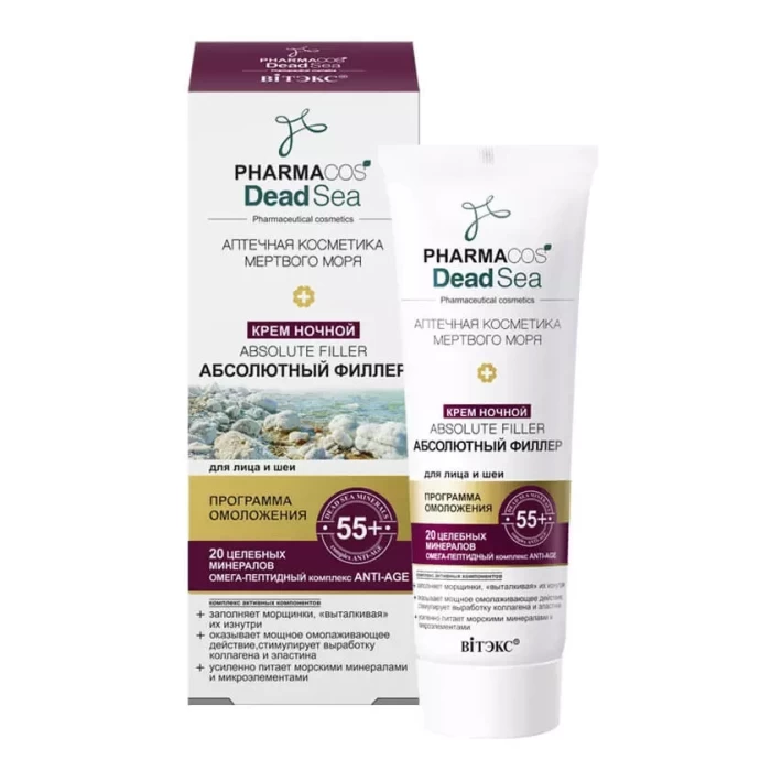 Крем ночной для лица и шеи Витэкс Pharmacos Dead Sea 55+ 50мл
