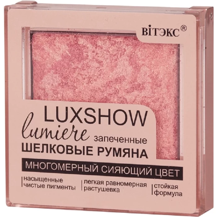 Запеченные шелковые румяна Витэкс Luxshow тон 04