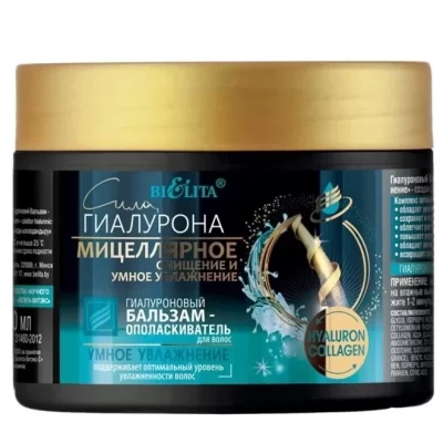Бальзам-ополаскиватель Белита Сила гиалурона 300мл
