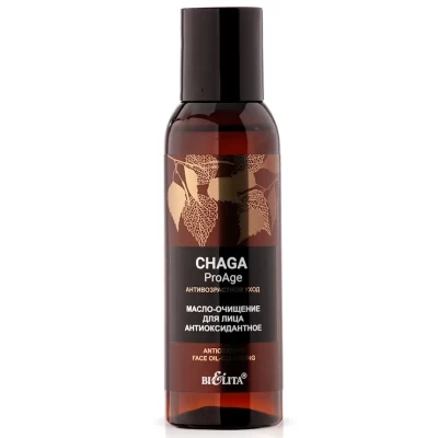 Масло-очищение Белита Антиоксидантное 95мл