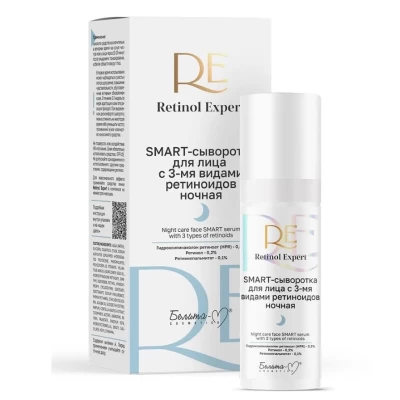 Сыворотка для лица Белита-М Retinol Expert с 3-мя видами ретиноидов ночная 30г
