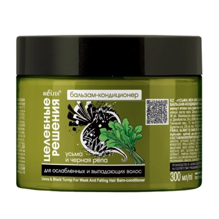 Бальзам для волос Белита Целебные решения Усьма и черная репа 300мл