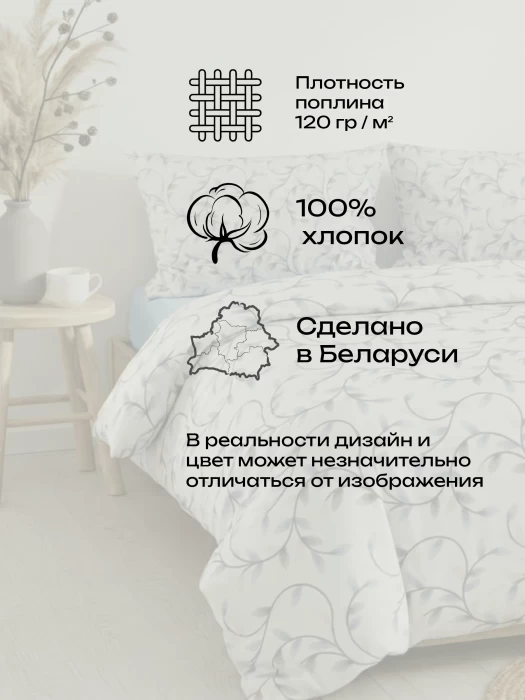 Комплект постельного белья двуспальный ТМ "ЦУМ" Голубые листья