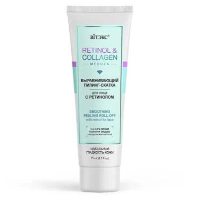 Пилинг-скатка для лица Витэкс Retinol Collagen meduza 75мл