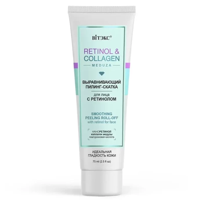 Пилинг-скатка для лица Витэкс Retinol Collagen meduza 75мл