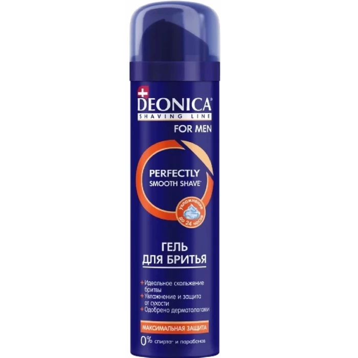 Гель для бритья Deonica For Men максимальная защита 200мл
