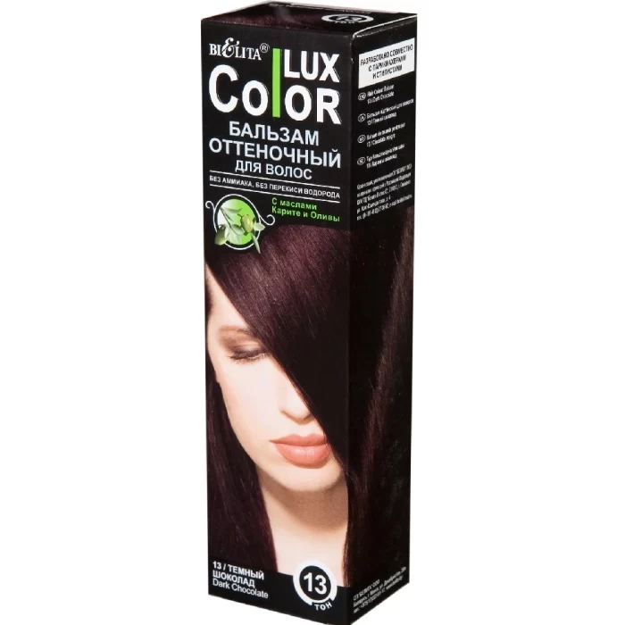 Оттеночный бальзам Белита Color lux Темный шоколад