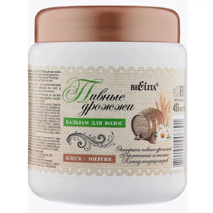 Бальзам для волос Белита Пивные дрожжи 450мл
