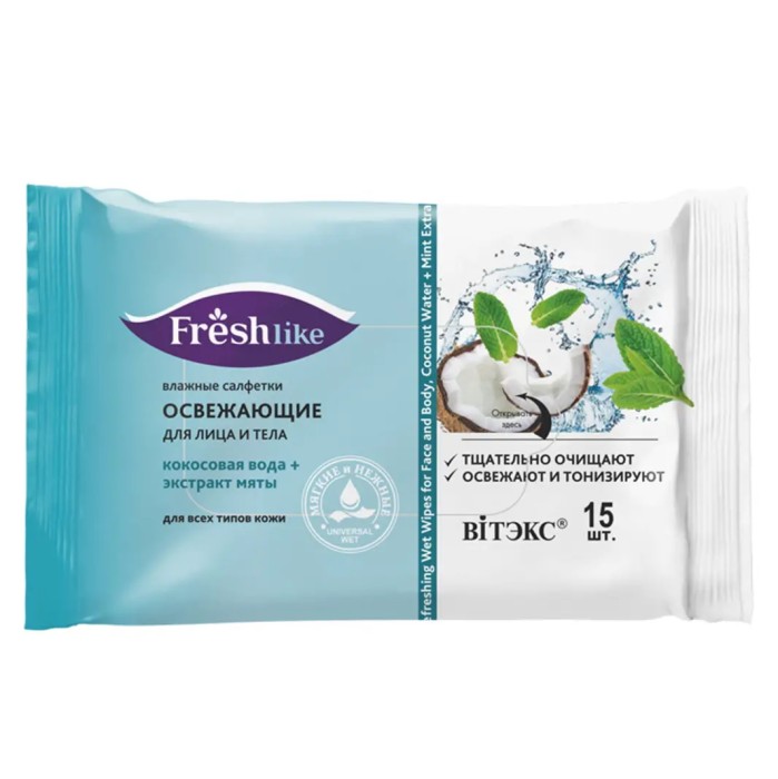 Влажные салфетки Витэкс Fresh Like Кокосовая вода и экстракт мяты 15шт