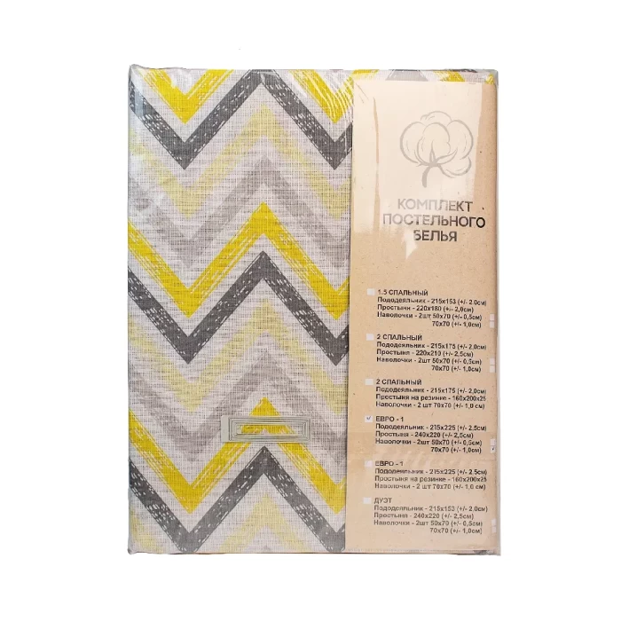 Комплект постельного белья Полуторный ТМ "ЦУМ" Зиг-заг 8480