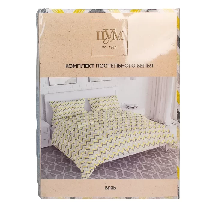 Комплект постельного белья Полуторный ТМ "ЦУМ" Зиг-заг 8480
