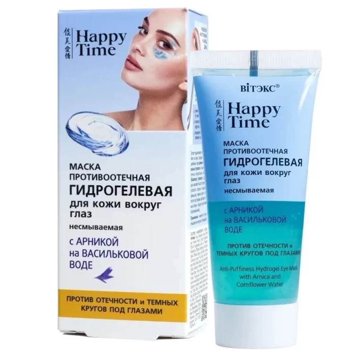 Маска для кожи вокруг глаз Витэкс Противоотечная 30мл