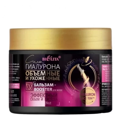 Бальзам-booster для волос Белита Эффектный объем и густота 300мл