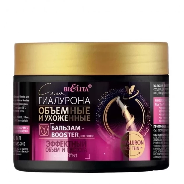 Бальзам-booster для волос Белита Эффектный объем и густота 300мл