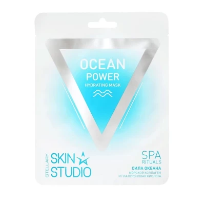 Маска для лица Stellary Skin Studio Сила Океана