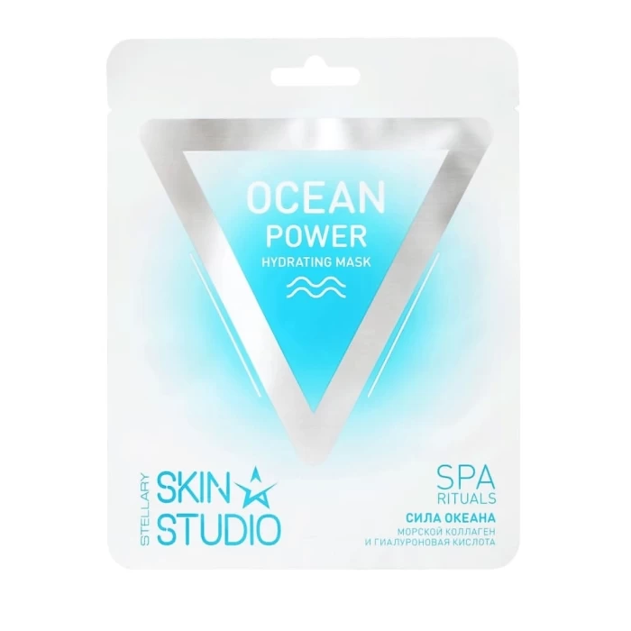 Маска для лица Stellary Skin Studio Сила Океана