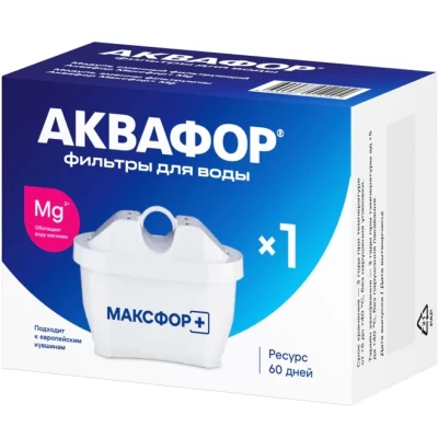 Модуль сменный фильтрующий Аквафор MAXFOR+ Mg