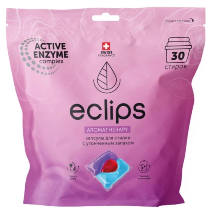 Капсулы для стирки Eclips Aromatherapy 30шт