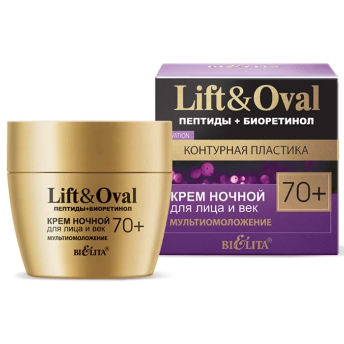 Крем ночной для лица и век Белита Lift Oval Мультиомоложение 50мл