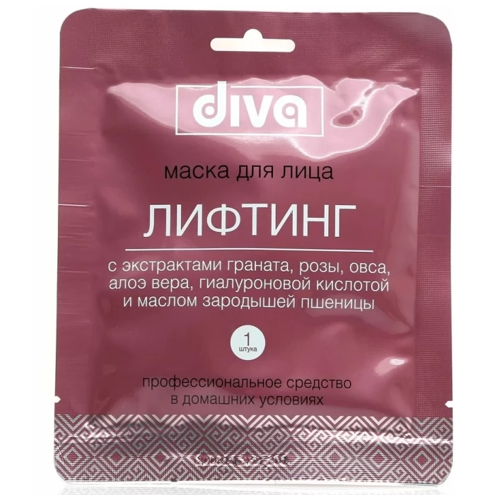 Маска для лица Diva Лифтинг