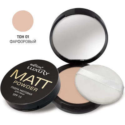 Пудра матовая Белита Luxury SPF15