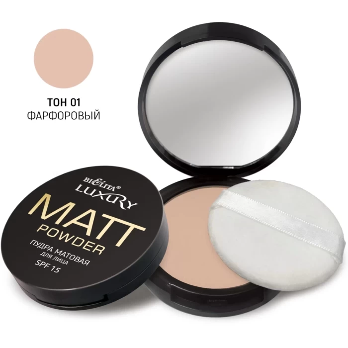 Пудра матовая Белита Luxury SPF15