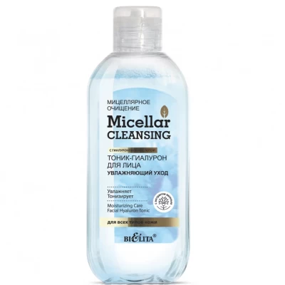 Тоник-гиалурон для лица Белита Micellar cleansing Увлажняющий уход 200мл