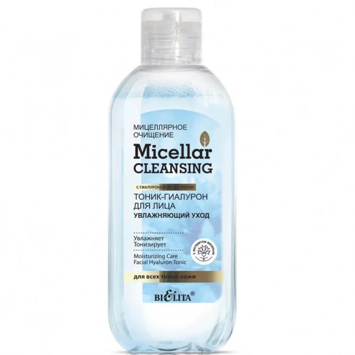 Тоник-гиалурон для лица Белита Micellar cleansing Увлажняющий уход 200мл
