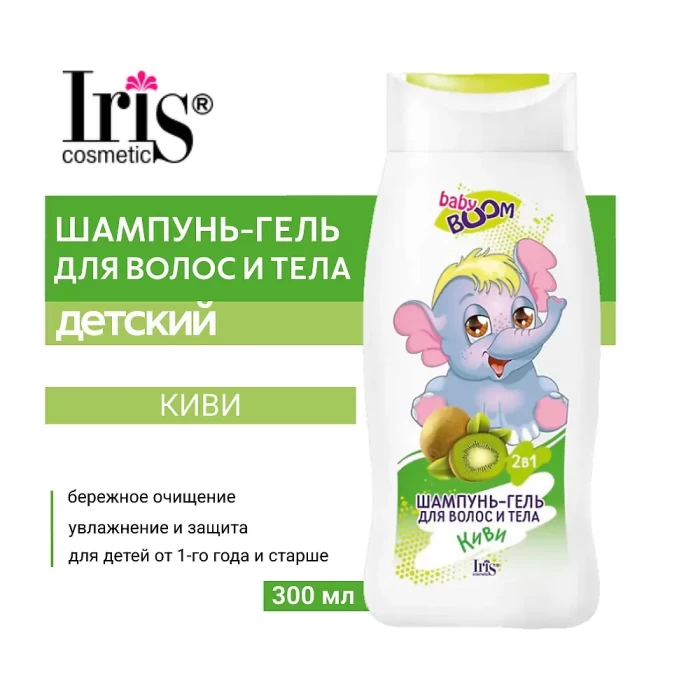Шампунь-гель Iris Cosmetic Baby Boom 300мл