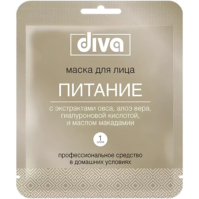 Маска для лица Diva Питание