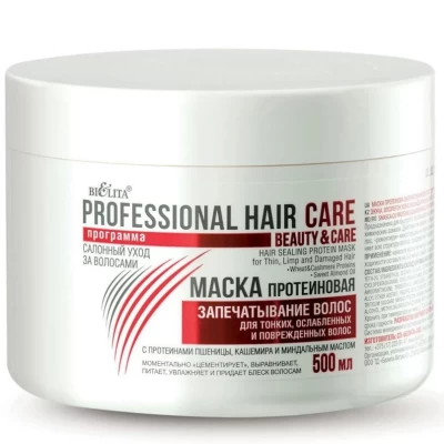 Маска протеиновая Белита Запечатывание волос 500мл
