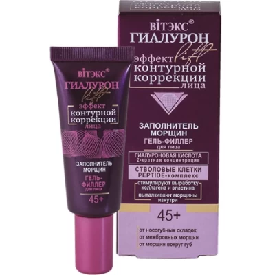 Гель-филлер для лица Заполнитель морщин Витэкс Гиалурон 20мл