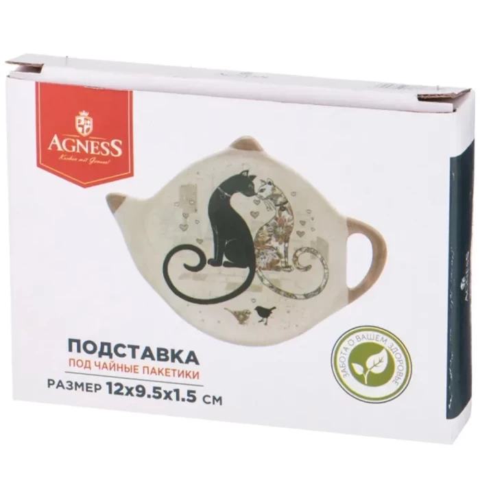 Подставка под чайные пакетики Agness Парижские коты