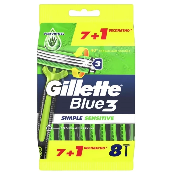 Одноразовые станки Gillette Blue 3 Simple Sensitive 8шт