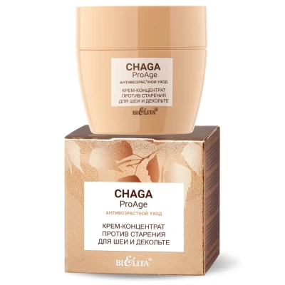 Крем-концентрат против старения для шеи и декольте Белита Chaga.ProAge 50мл