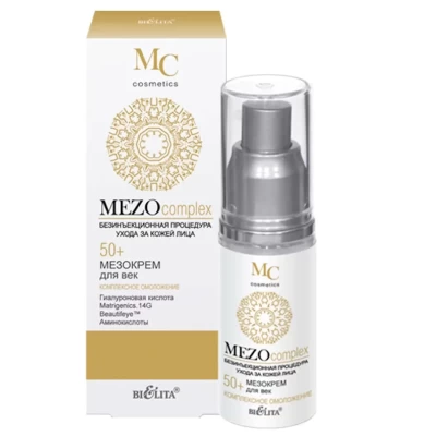 Мезокрем для век Белита Комплексное омоложение 30мл 50+