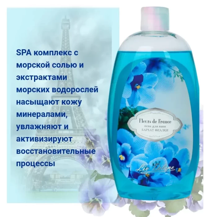 Пена для ванны Liv Delano Бархат фиалки 730мл