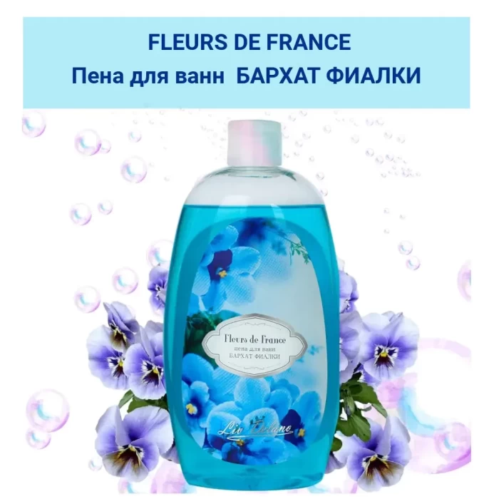 Пена для ванны Liv Delano Бархат фиалки 730мл