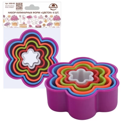 Набор кулинарных форм Мультидом Цветок MS8-85