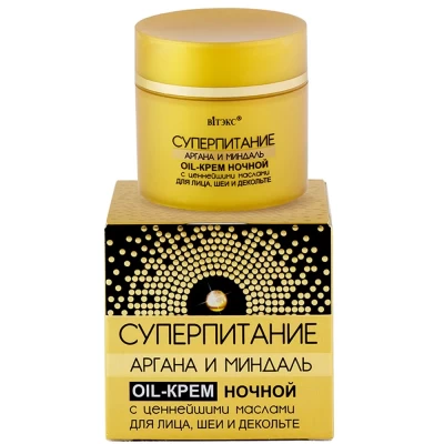 Крем-oil ночной для лица Витэкс Суперпитание  Аргана и Миндаль 45мл