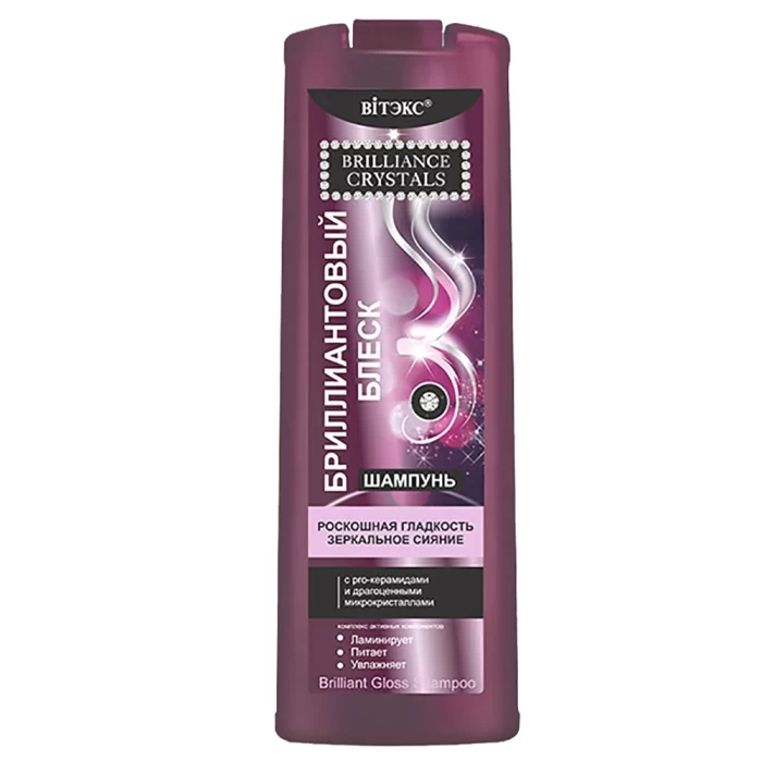 Шампунь Витэкс Бриллиантовый блеск 500мл