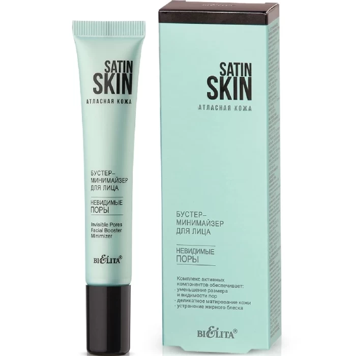 Бустер-минимайзер для лица Белита Невидимые поры 20мл