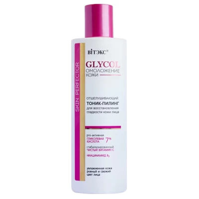 Отшелушивающий пилинг-тоник Витэкс Glycol Омоложение кожи 150мл