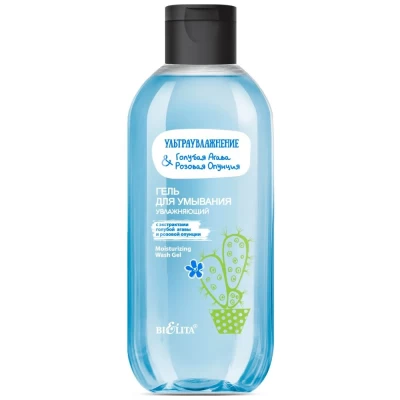Гель для умывания увлажняющий Белита Ультраувлажнение 200мл